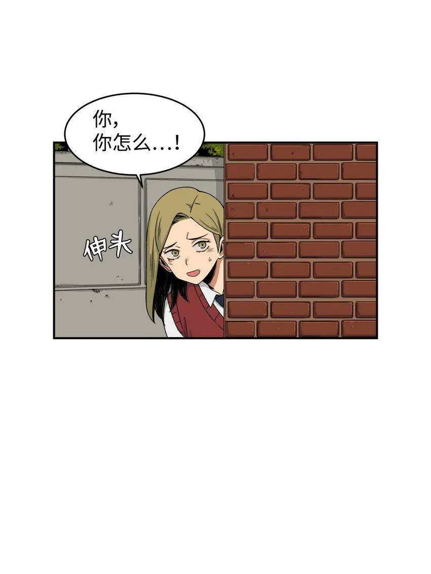 04 原来他都知道 第51页