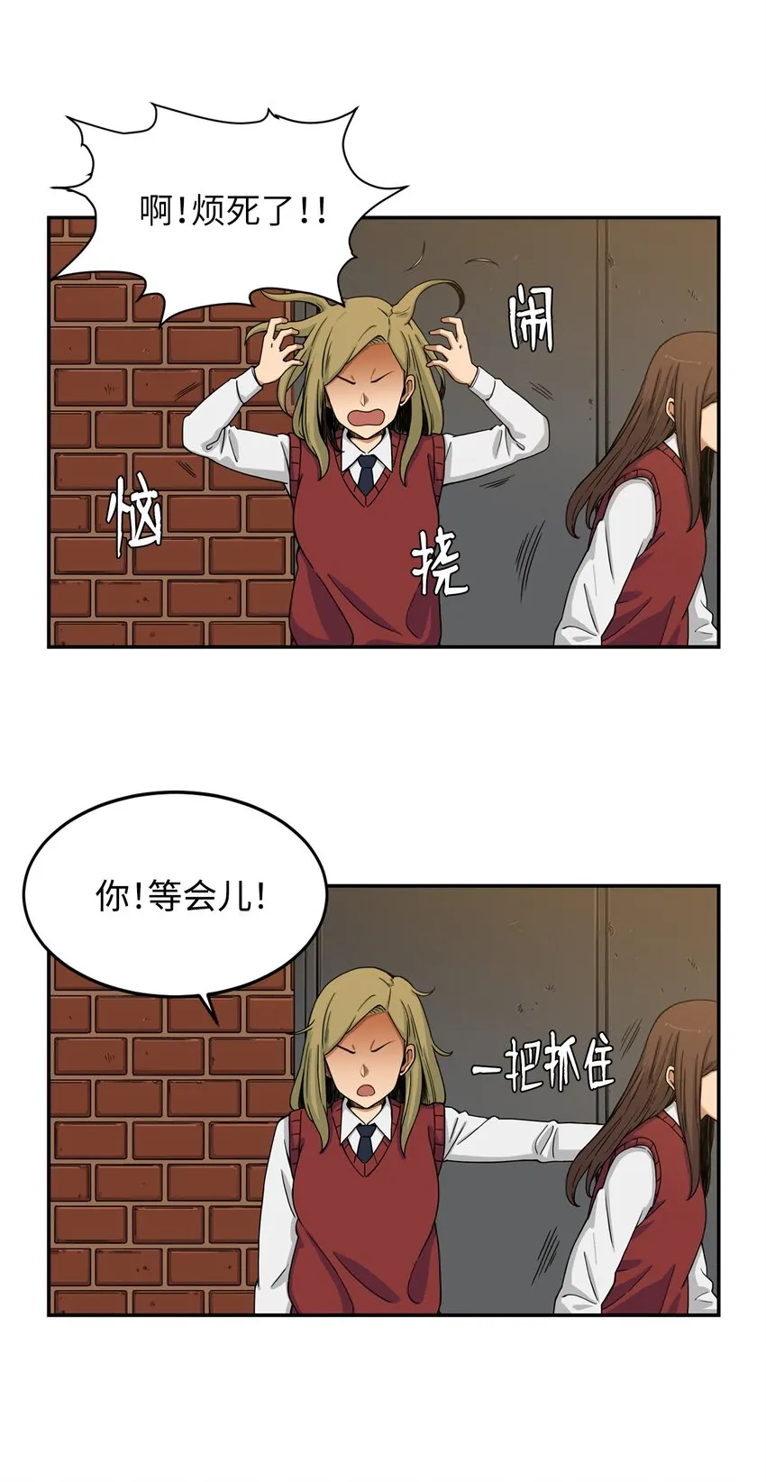 04 原来他都知道 第57页