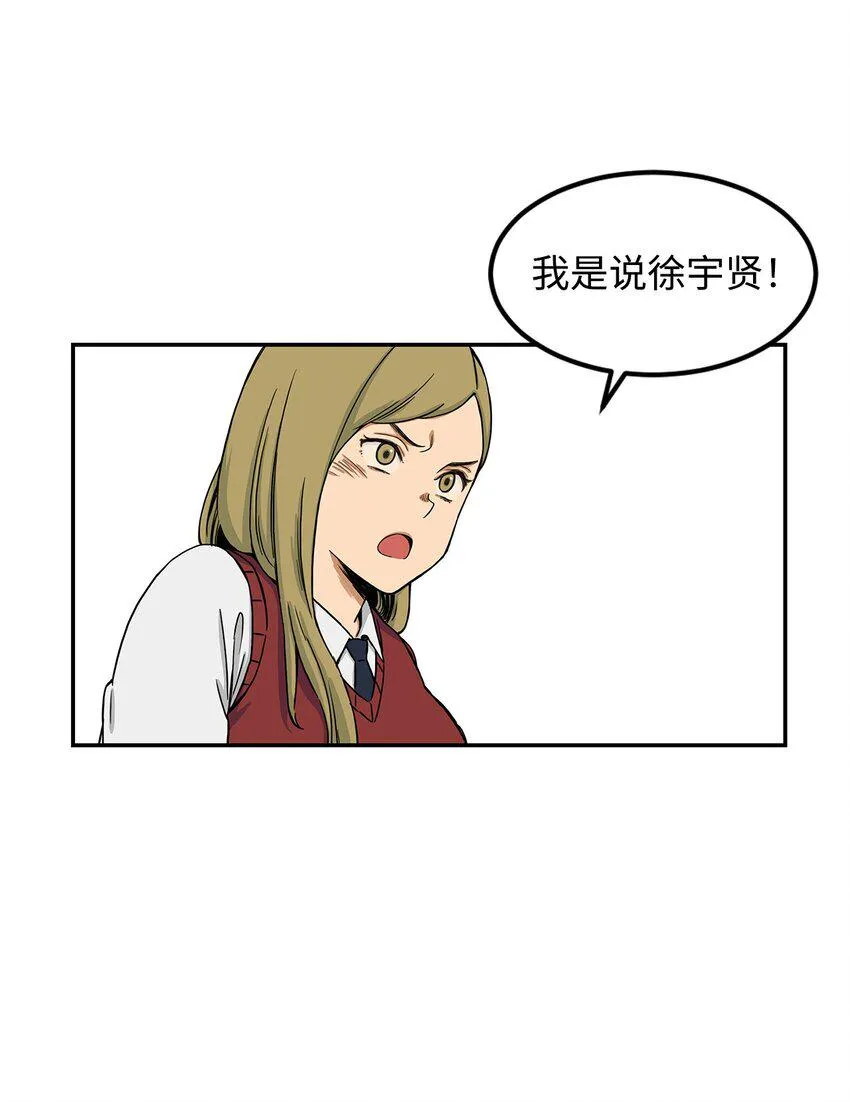04 原来他都知道 第60页