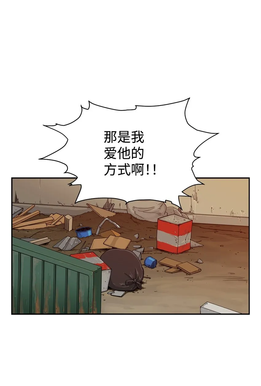 05 你很会嘛 第2页
