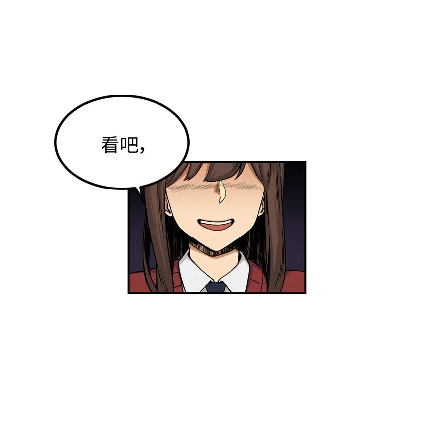05 你很会嘛 第4页