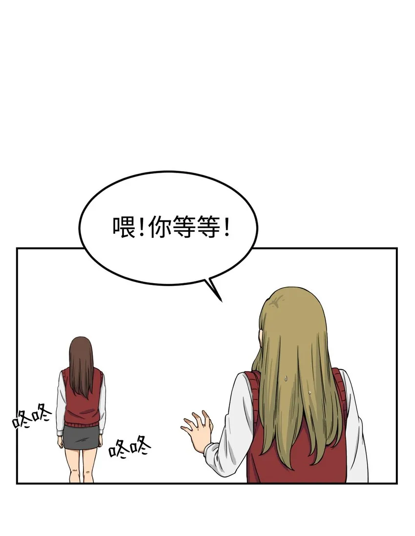 05 你很会嘛 第7页
