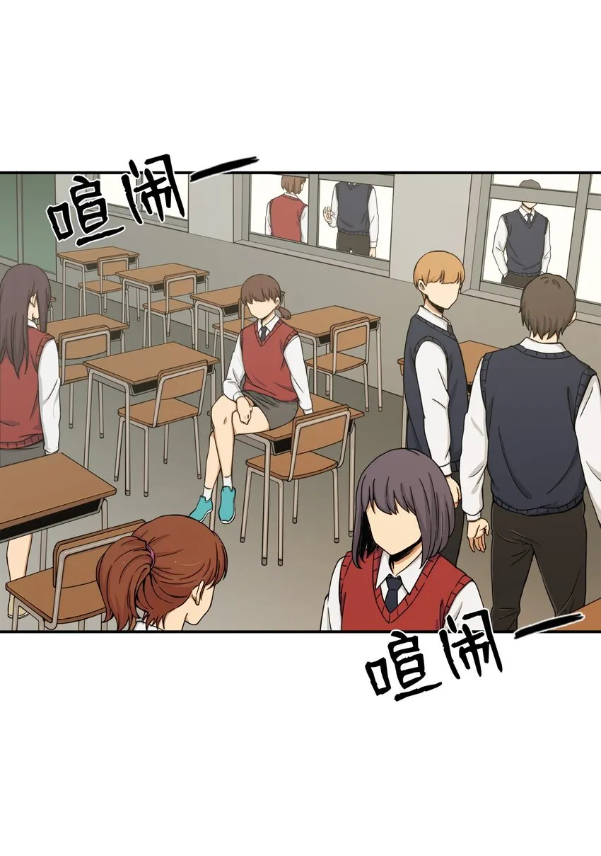 05 你很会嘛 第10页