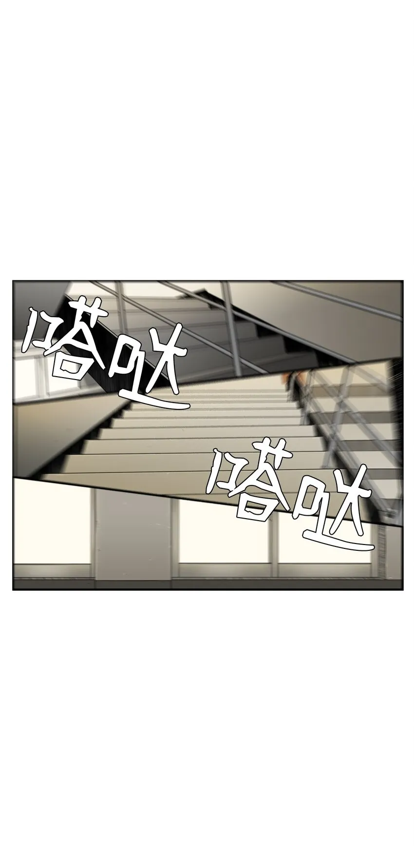 05 你很会嘛 第16页