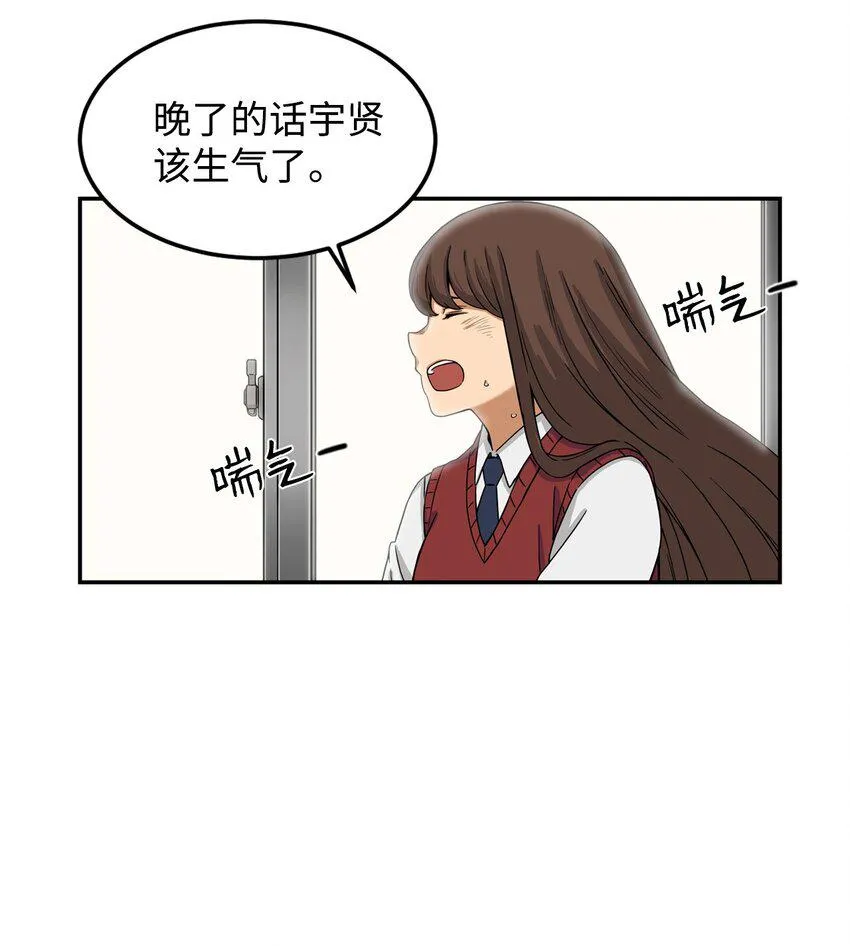 05 你很会嘛 第18页