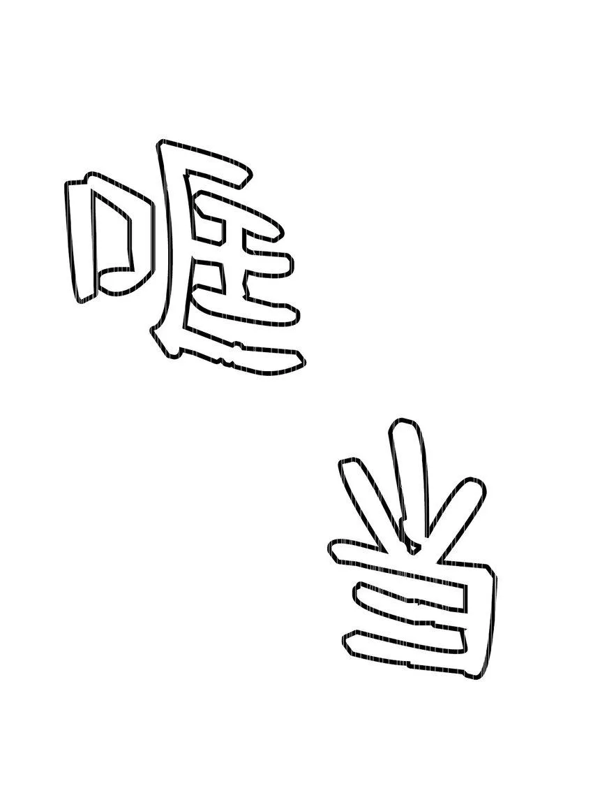 05 你很会嘛 第43页