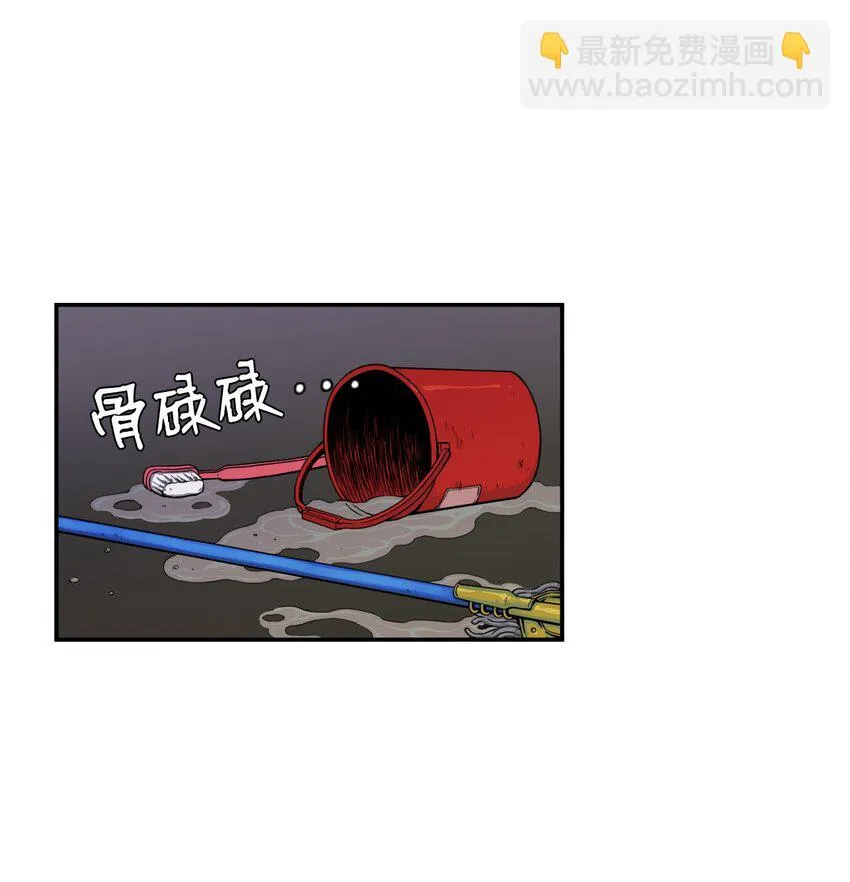 05 你很会嘛 第44页