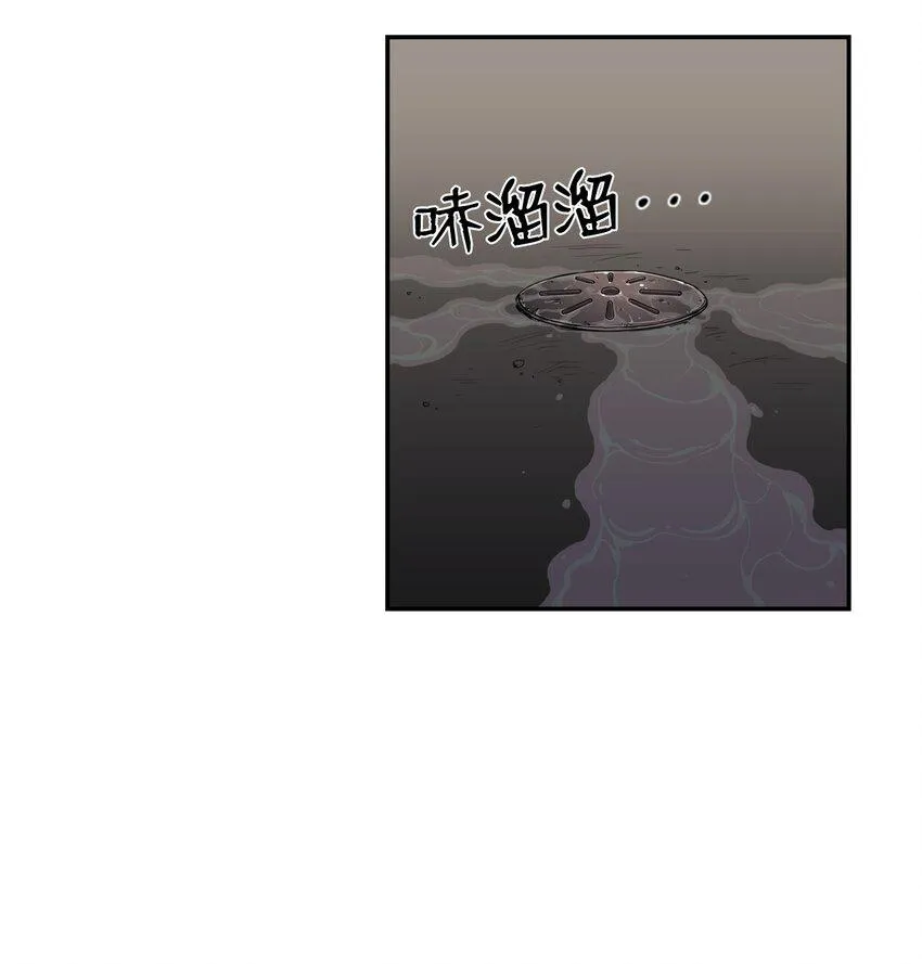 05 你很会嘛 第45页