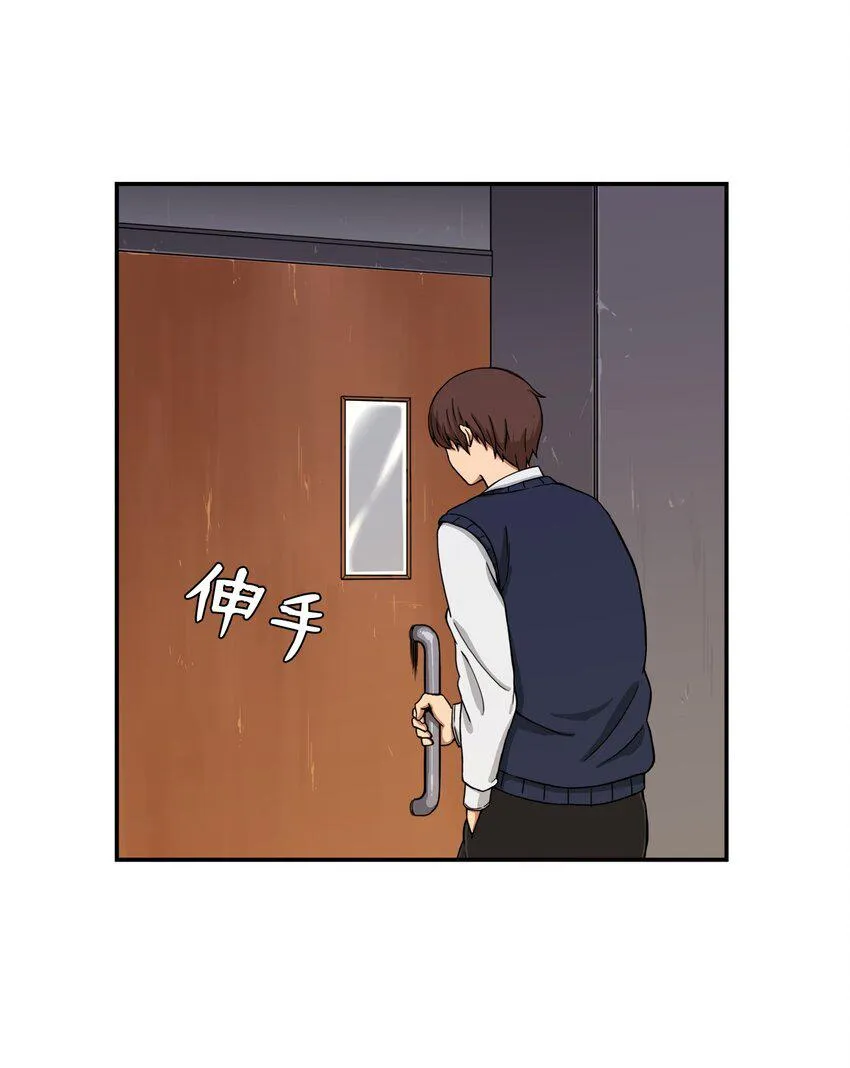 05 你很会嘛 第48页