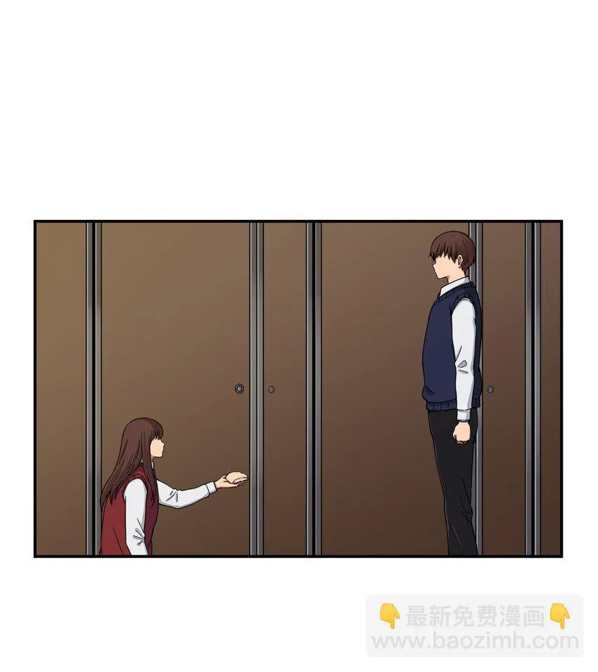 05 你很会嘛 第52页