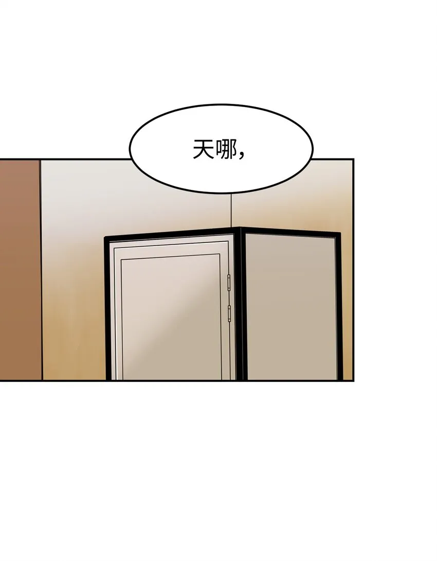 07 奇怪的“约会” 第54页