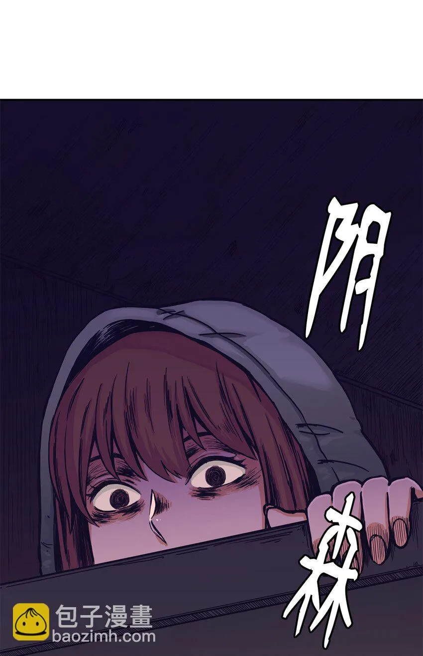 07 奇怪的“约会” 第62页