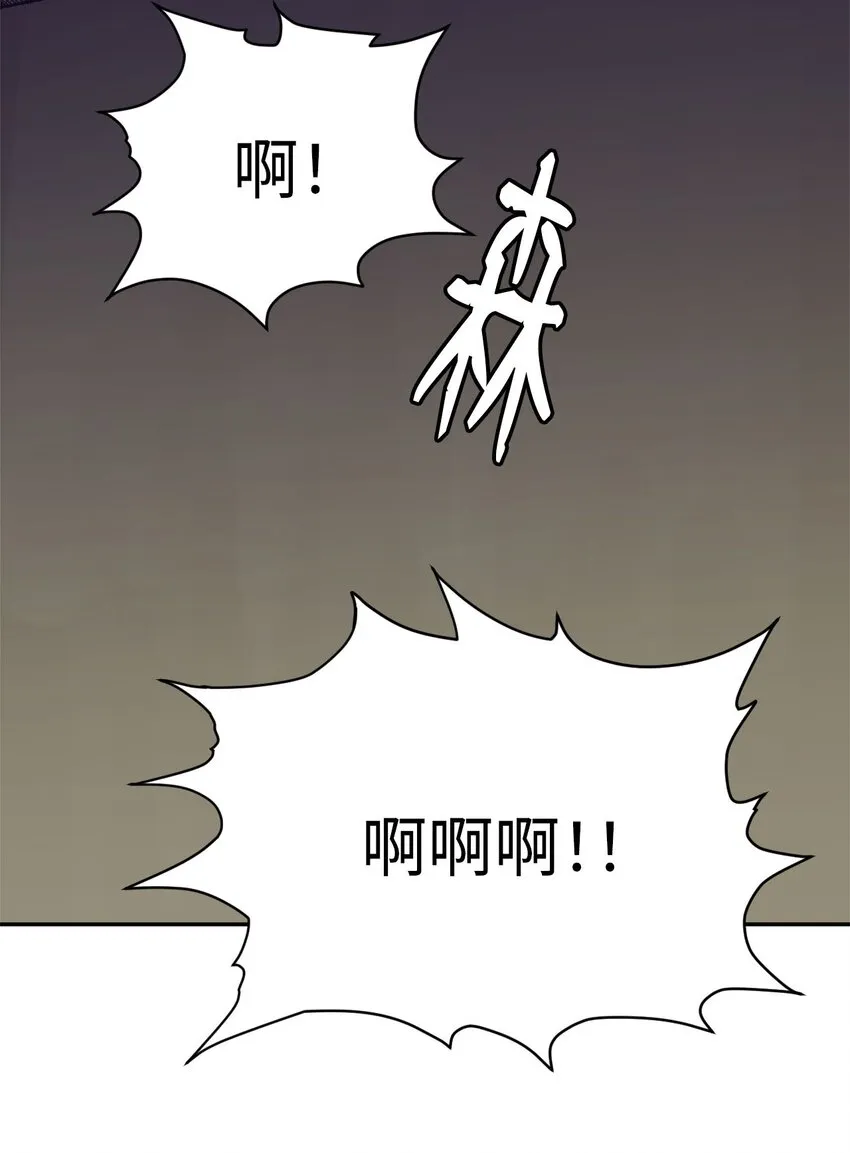 07 奇怪的“约会” 第63页