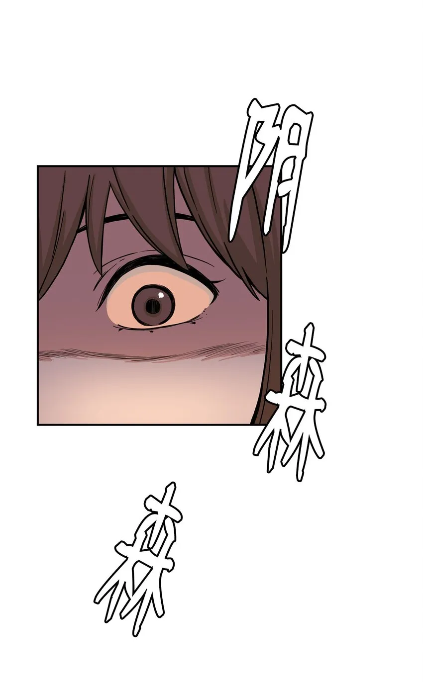 08 怎么会是你？ 第2页