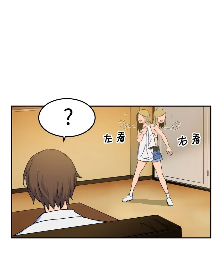 08 怎么会是你？ 第6页