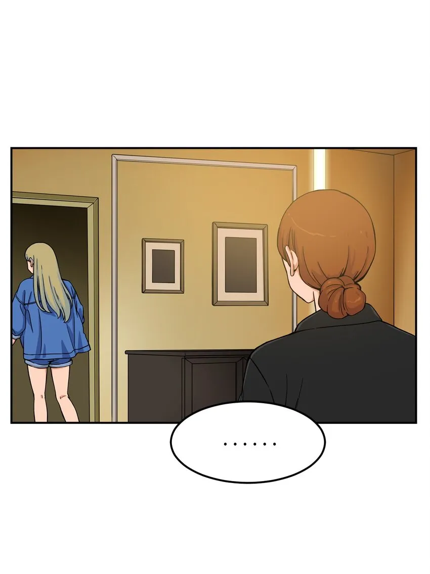 08 怎么会是你？ 第23页