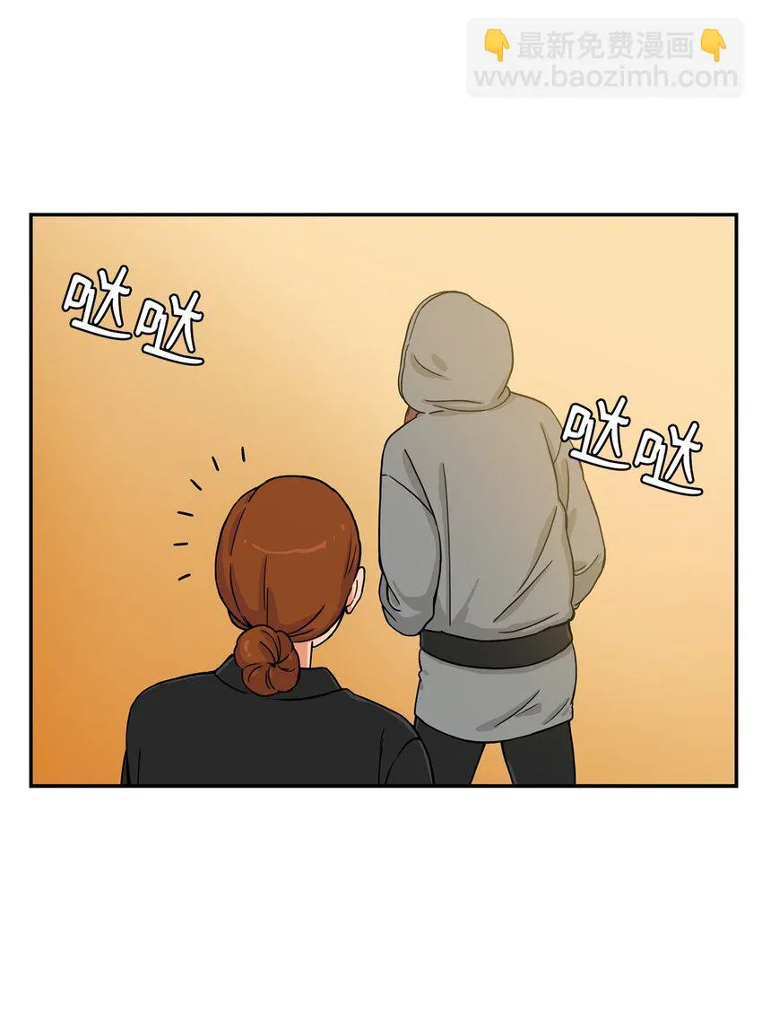 08 怎么会是你？ 第26页