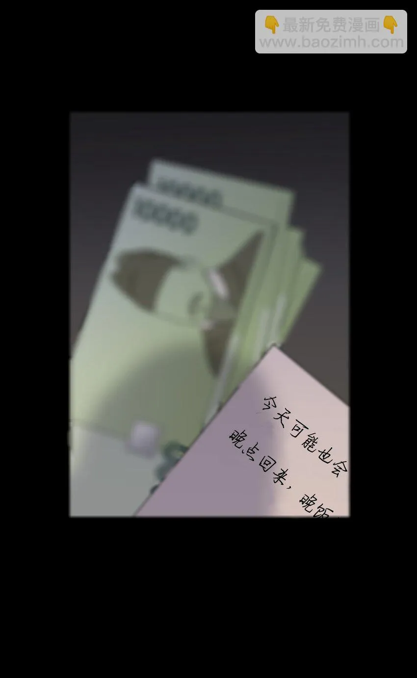 09 让人匪夷所思的“爱情” 第3页