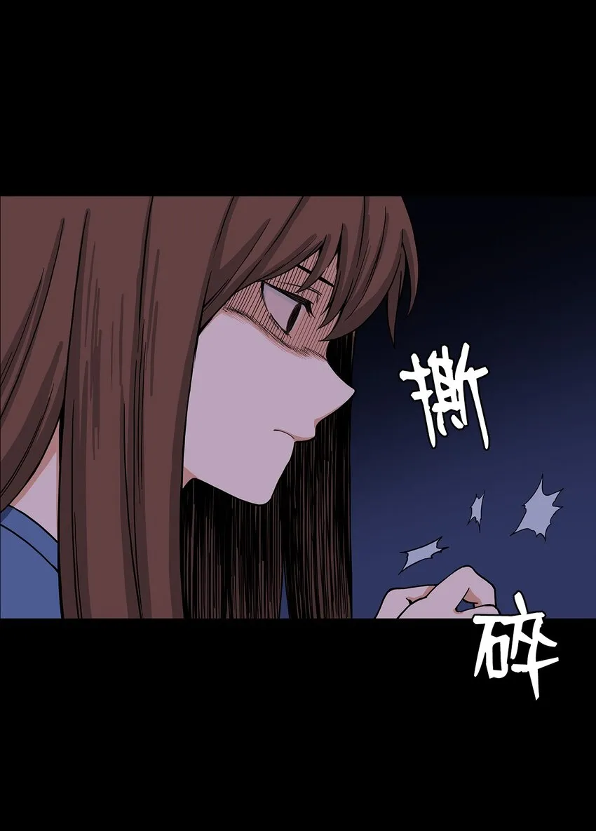 09 让人匪夷所思的“爱情” 第4页