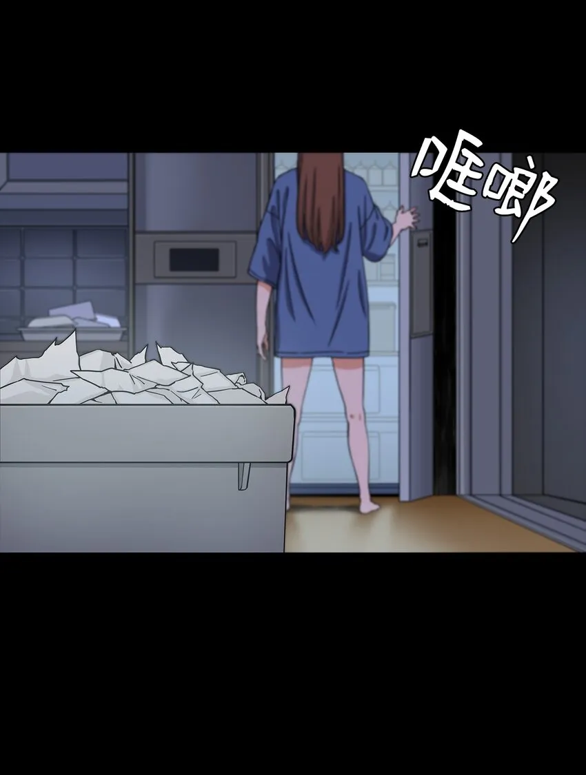 09 让人匪夷所思的“爱情” 第5页
