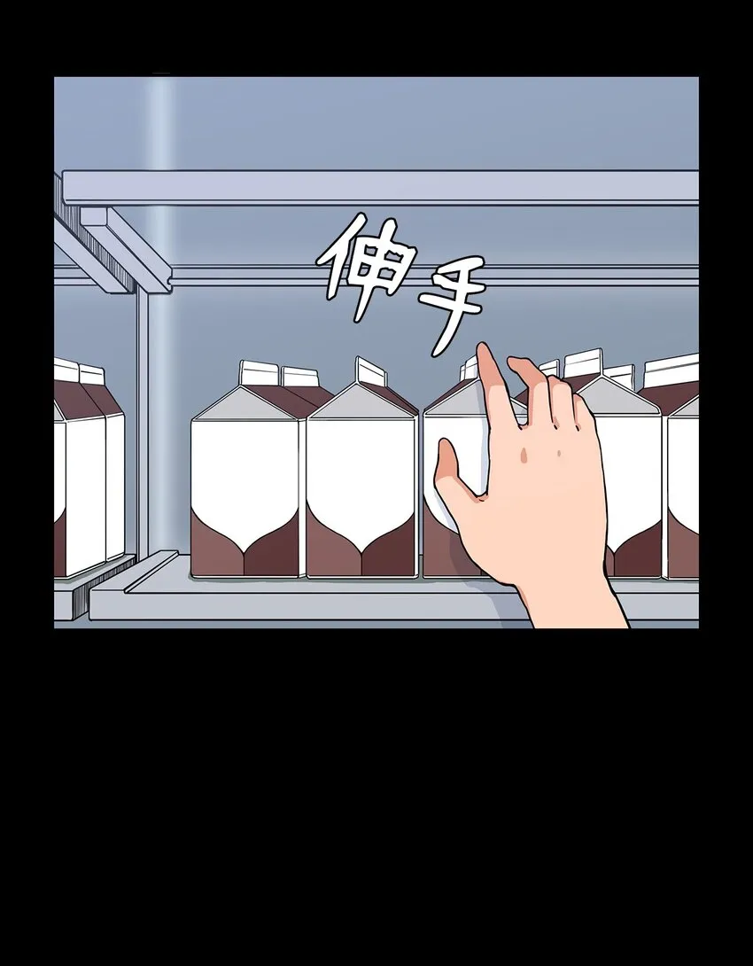09 让人匪夷所思的“爱情” 第6页