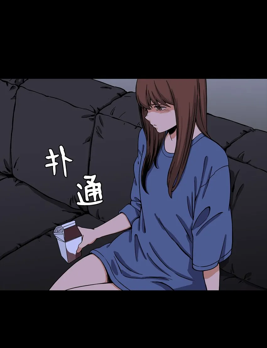 09 让人匪夷所思的“爱情” 第7页