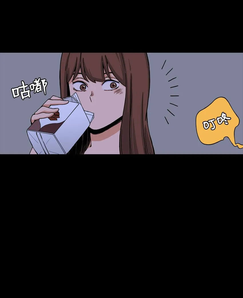 09 让人匪夷所思的“爱情” 第8页