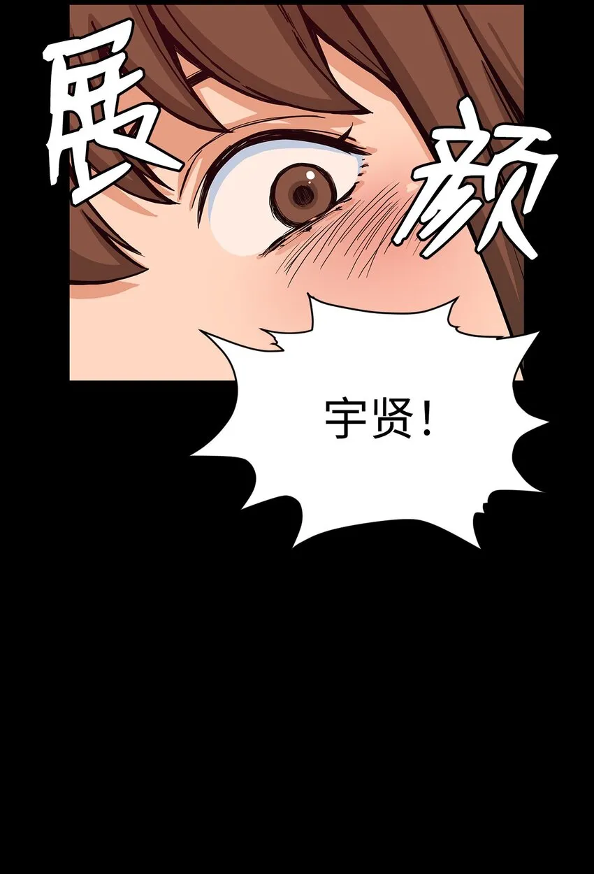 09 让人匪夷所思的“爱情” 第9页