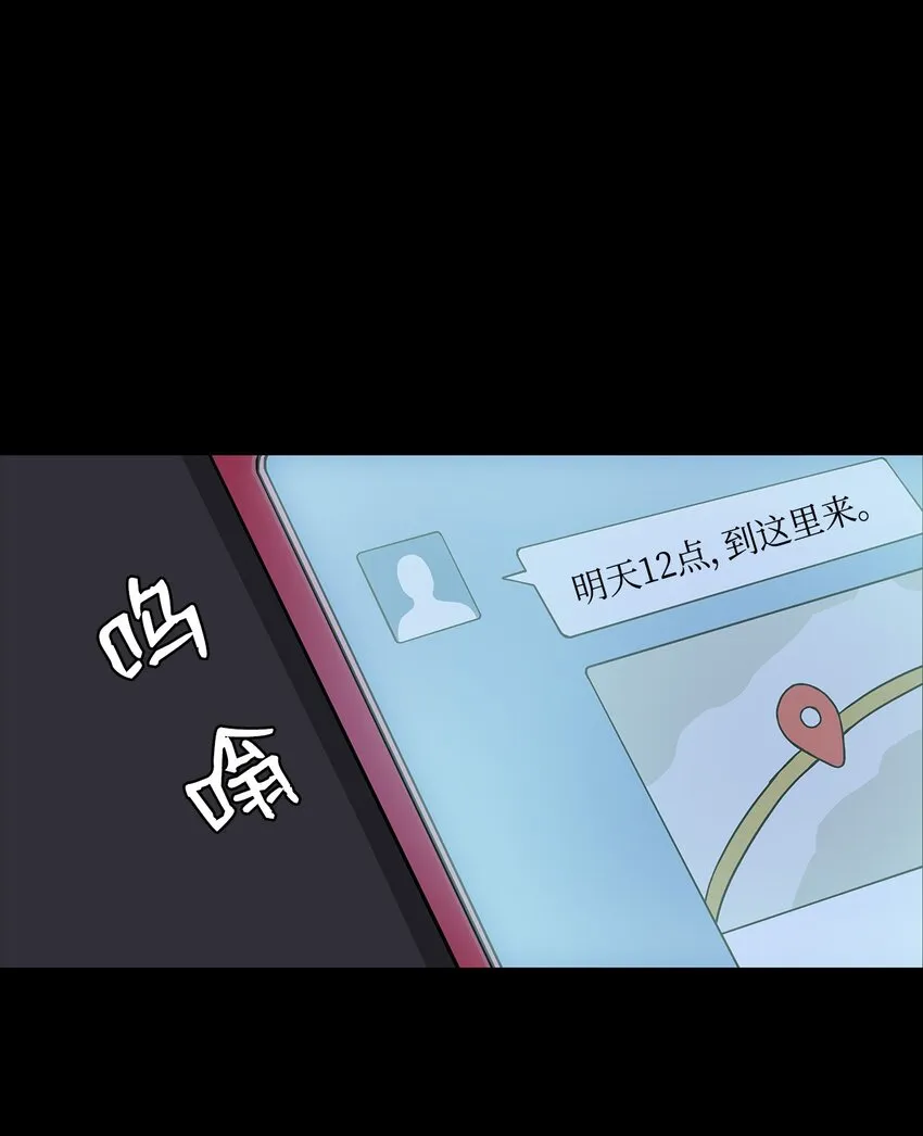 09 让人匪夷所思的“爱情” 第10页