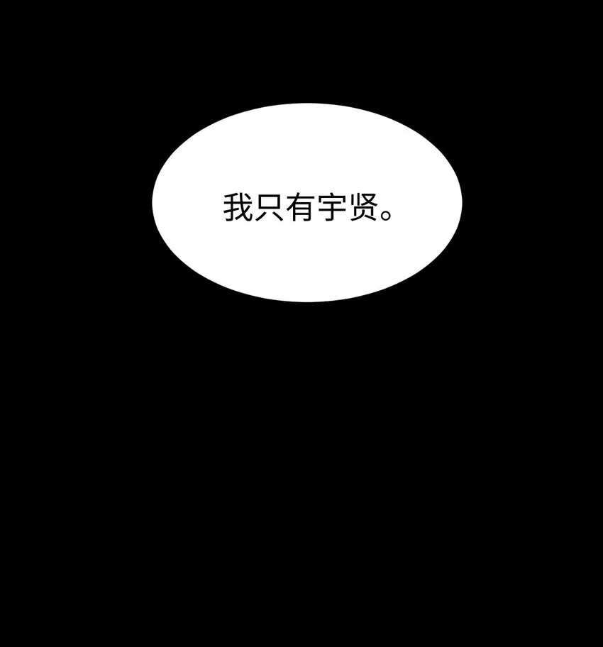 09 让人匪夷所思的“爱情” 第13页