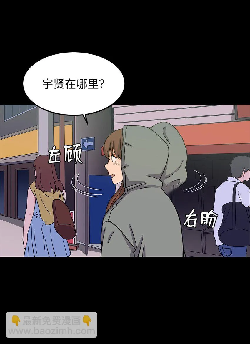 09 让人匪夷所思的“爱情” 第15页