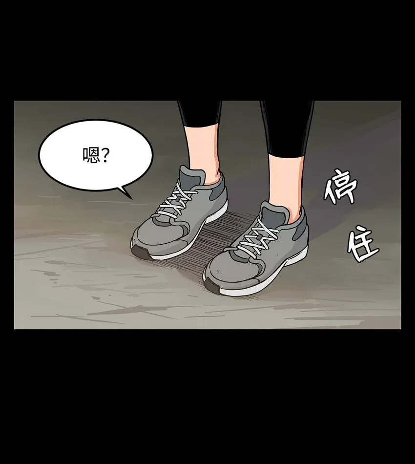 09 让人匪夷所思的“爱情” 第16页