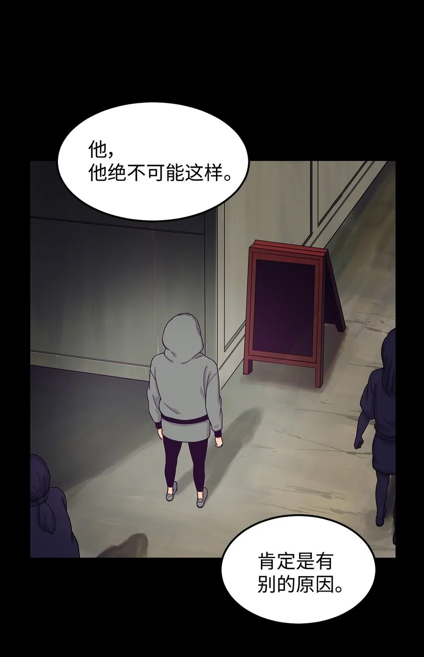 09 让人匪夷所思的“爱情” 第18页