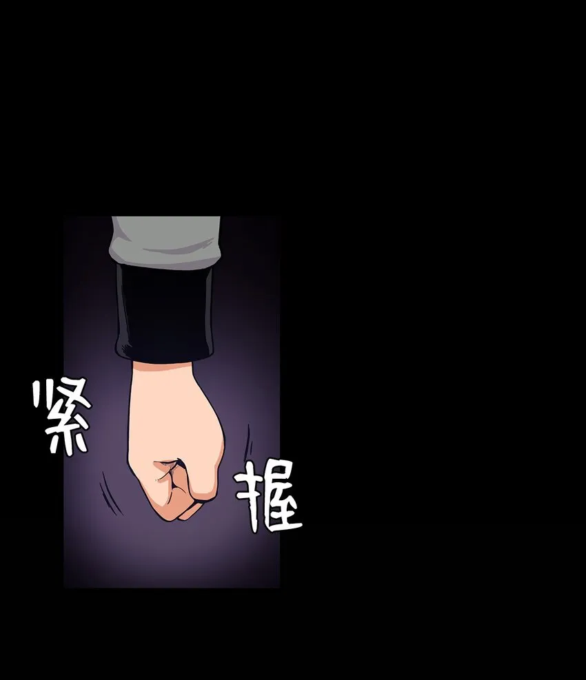 09 让人匪夷所思的“爱情” 第24页