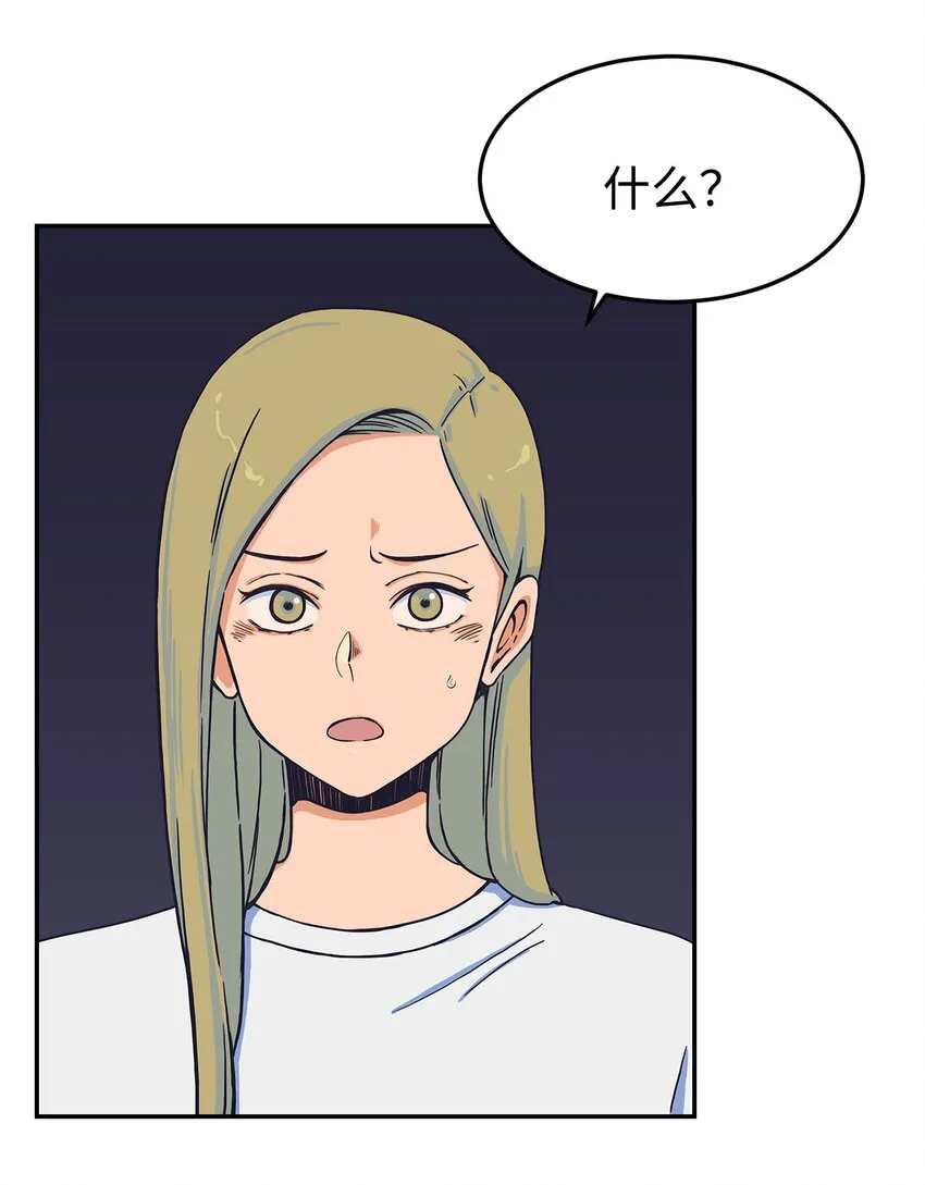 09 让人匪夷所思的“爱情” 第27页