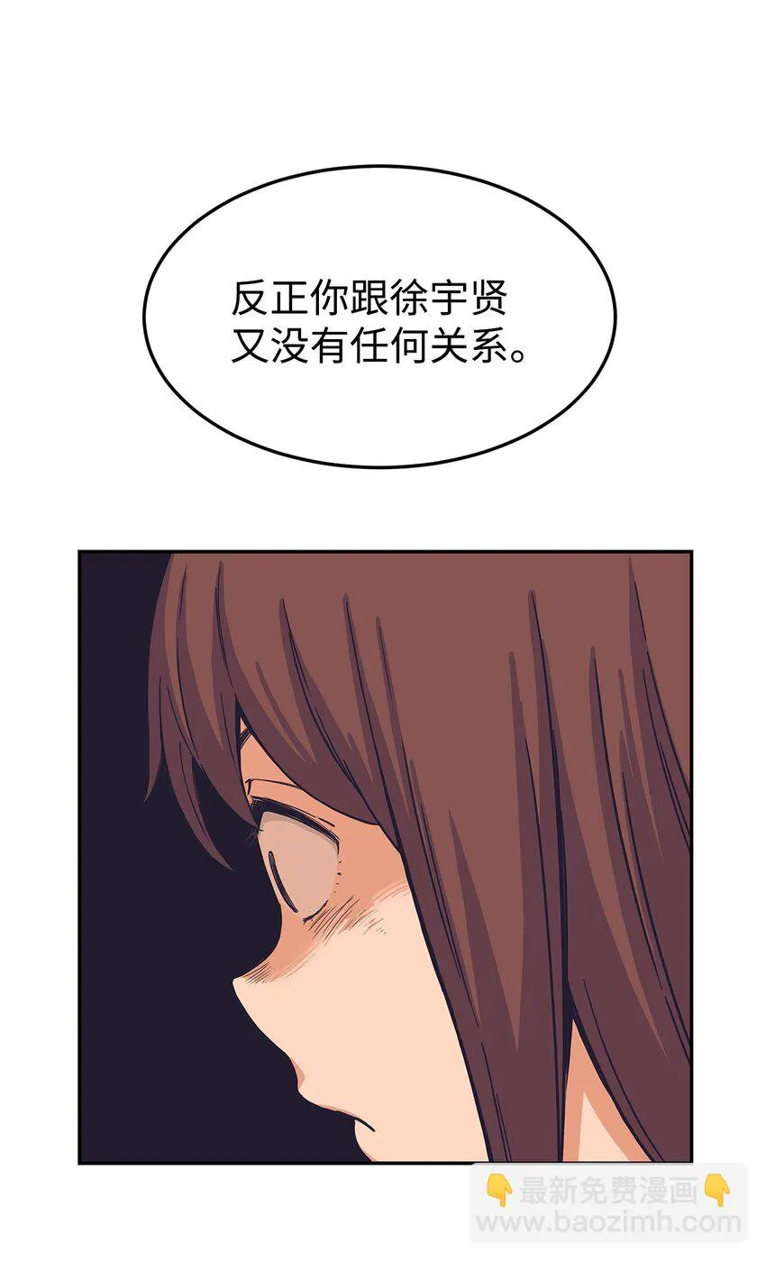 09 让人匪夷所思的“爱情” 第37页