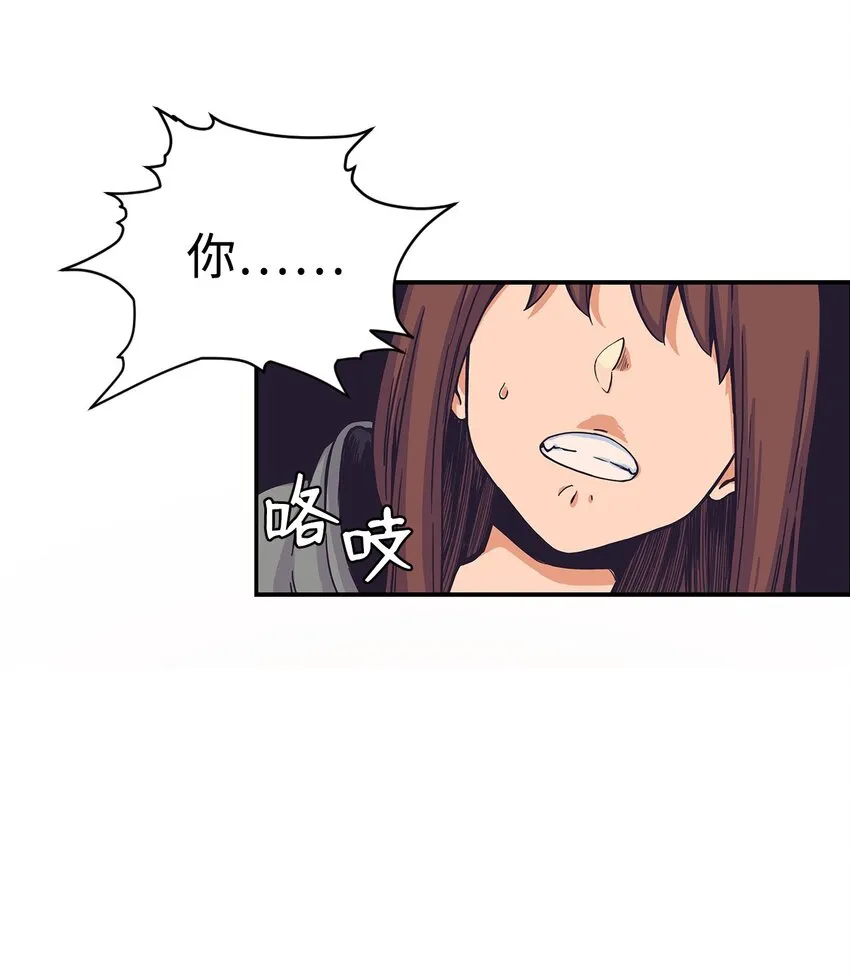 09 让人匪夷所思的“爱情” 第38页