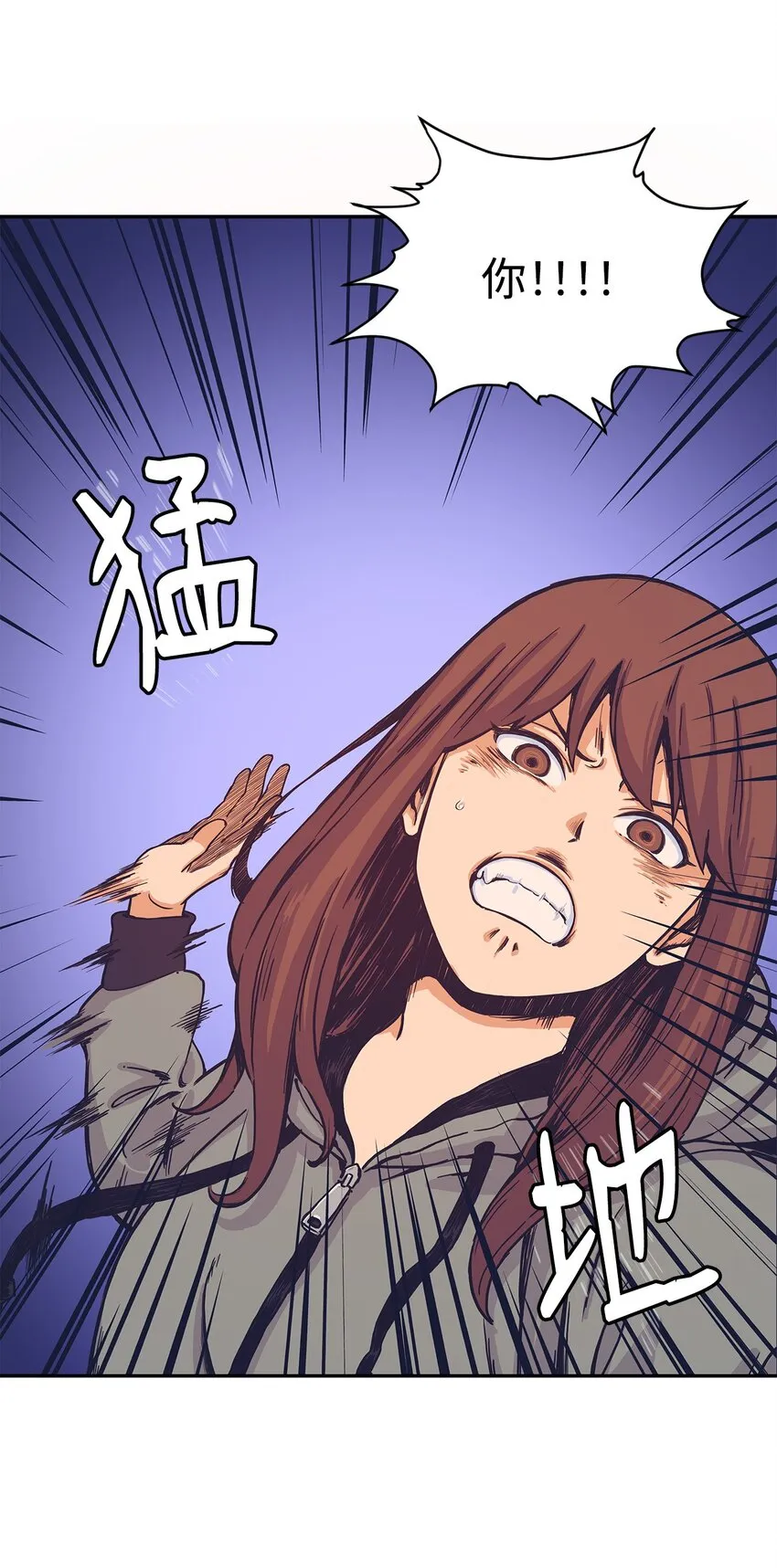 09 让人匪夷所思的“爱情” 第39页