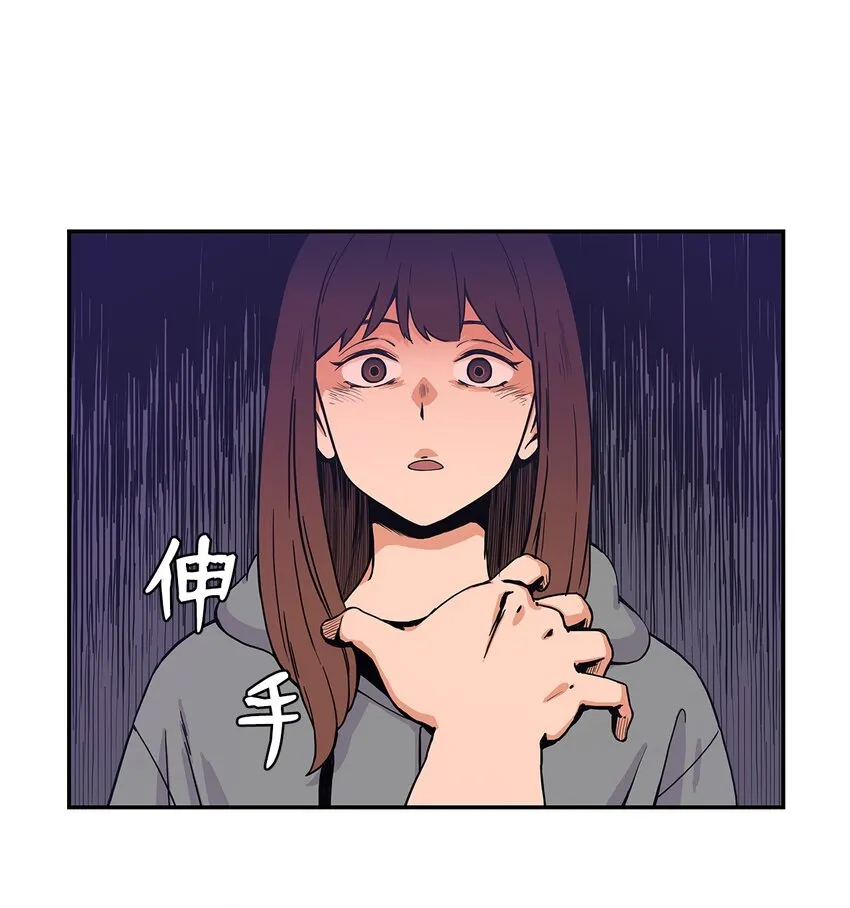 09 让人匪夷所思的“爱情” 第53页