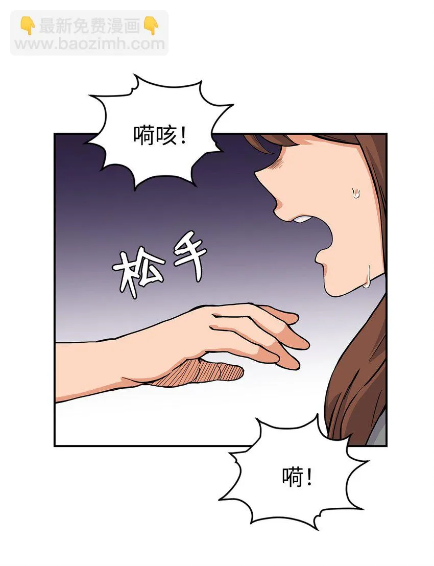 09 让人匪夷所思的“爱情” 第58页