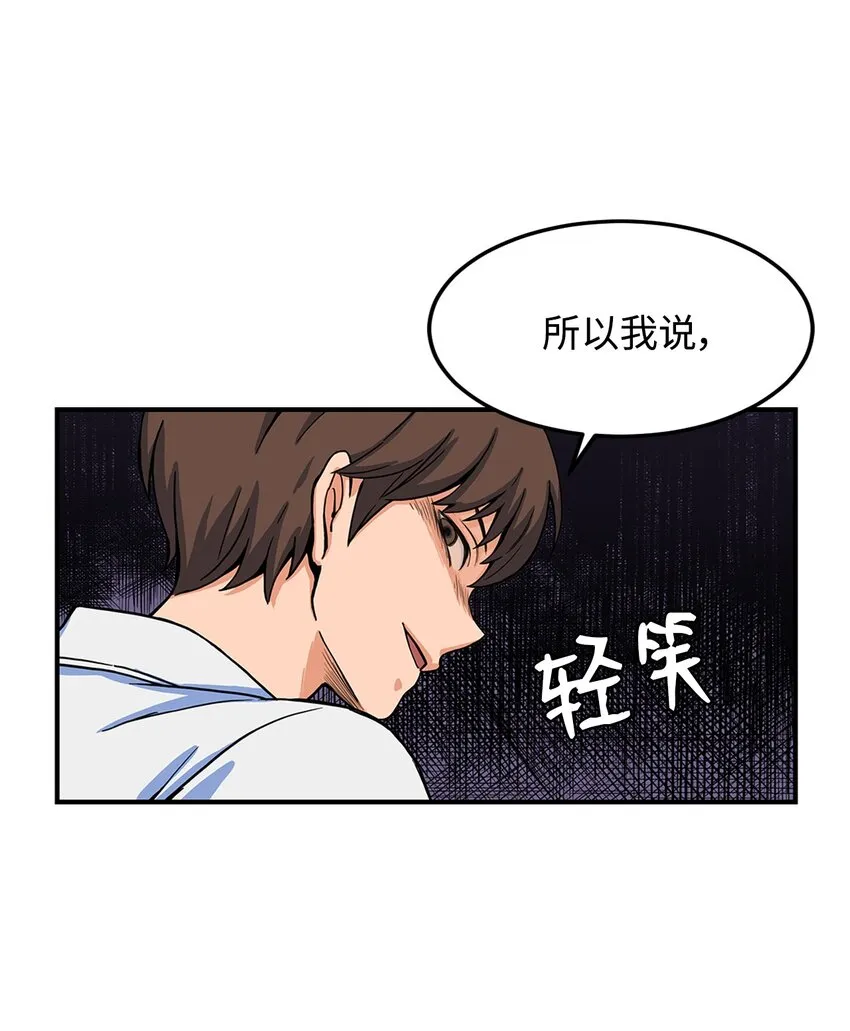 09 让人匪夷所思的“爱情” 第63页