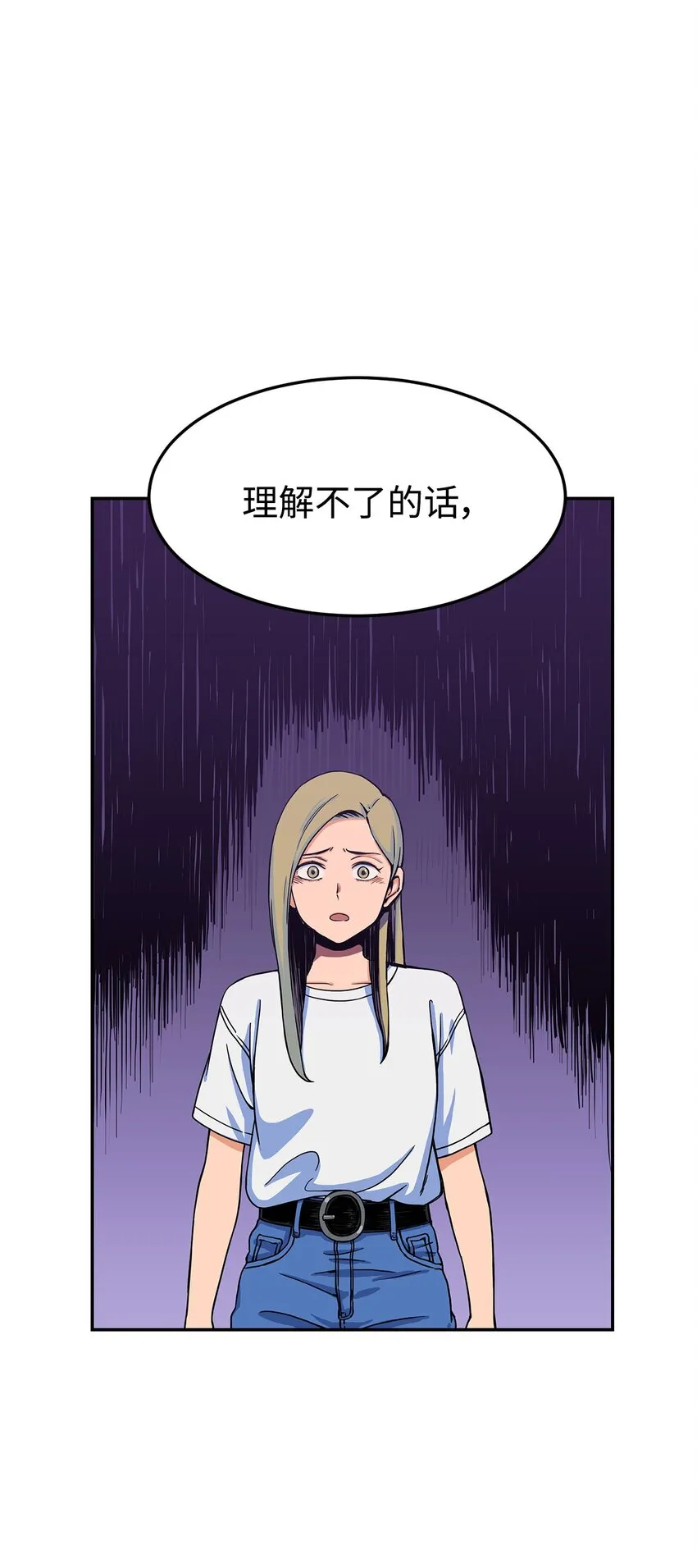 09 让人匪夷所思的“爱情” 第64页