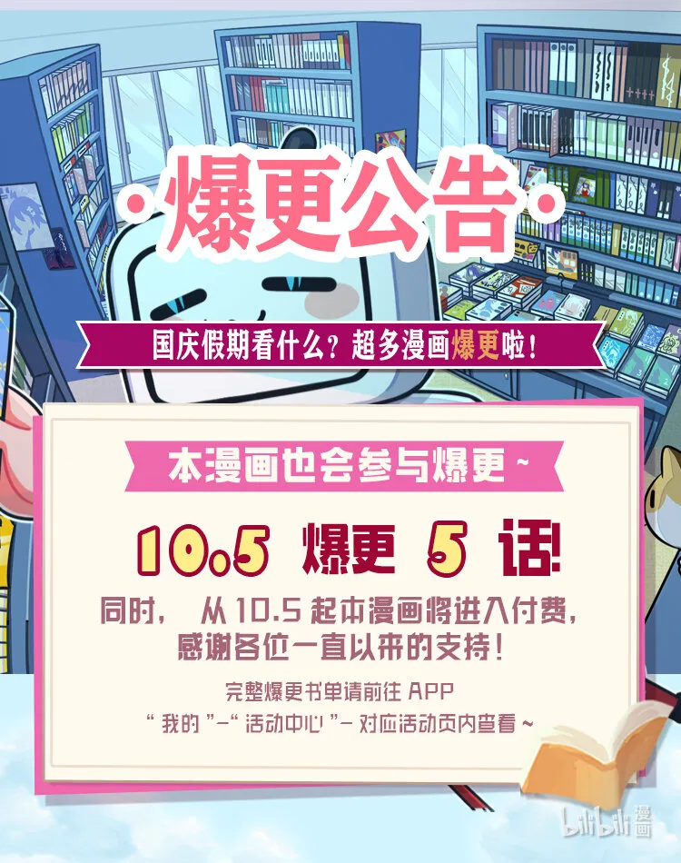 09 让人匪夷所思的“爱情” 第72页