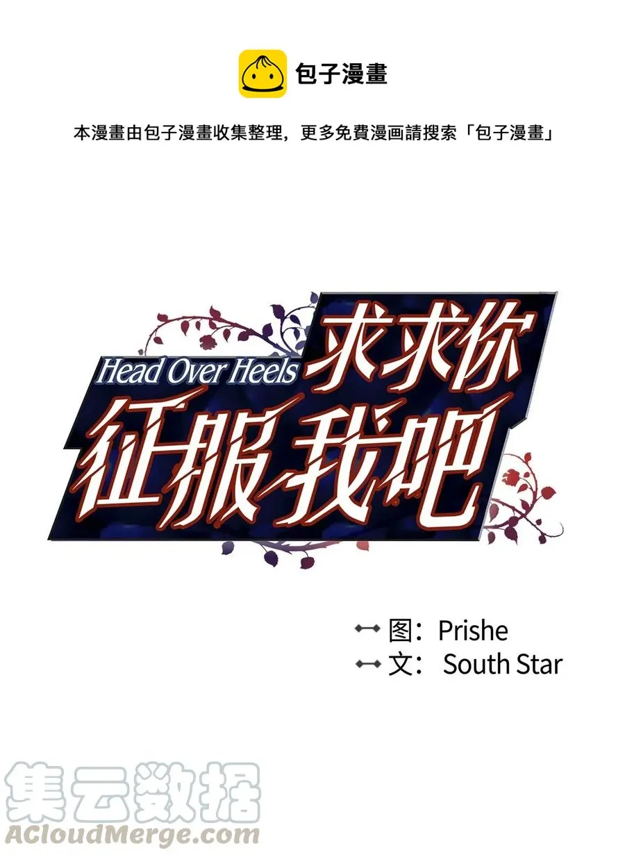 10 喜提无药可救的小组一枚 第1页
