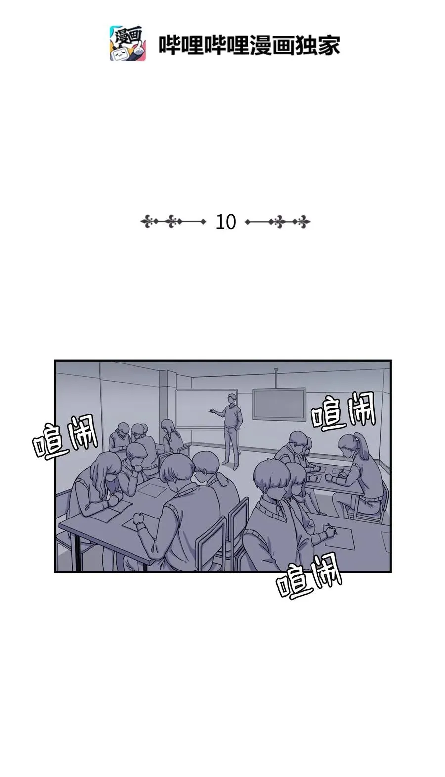 10 喜提无药可救的小组一枚 第2页