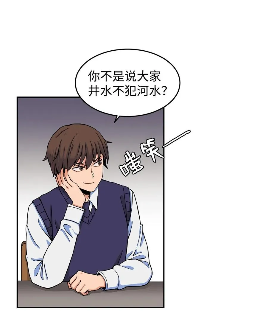 10 喜提无药可救的小组一枚 第3页
