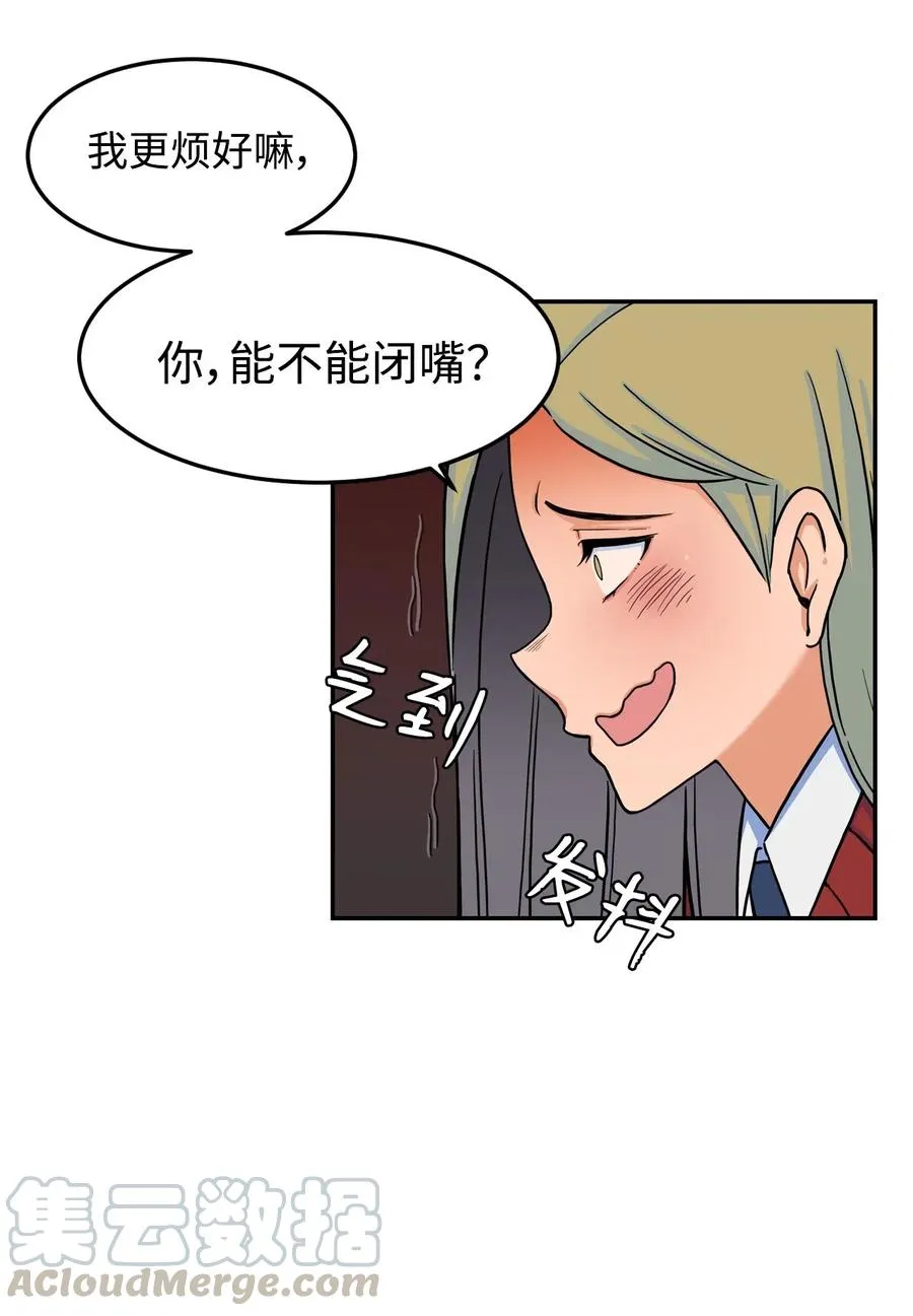 10 喜提无药可救的小组一枚 第4页