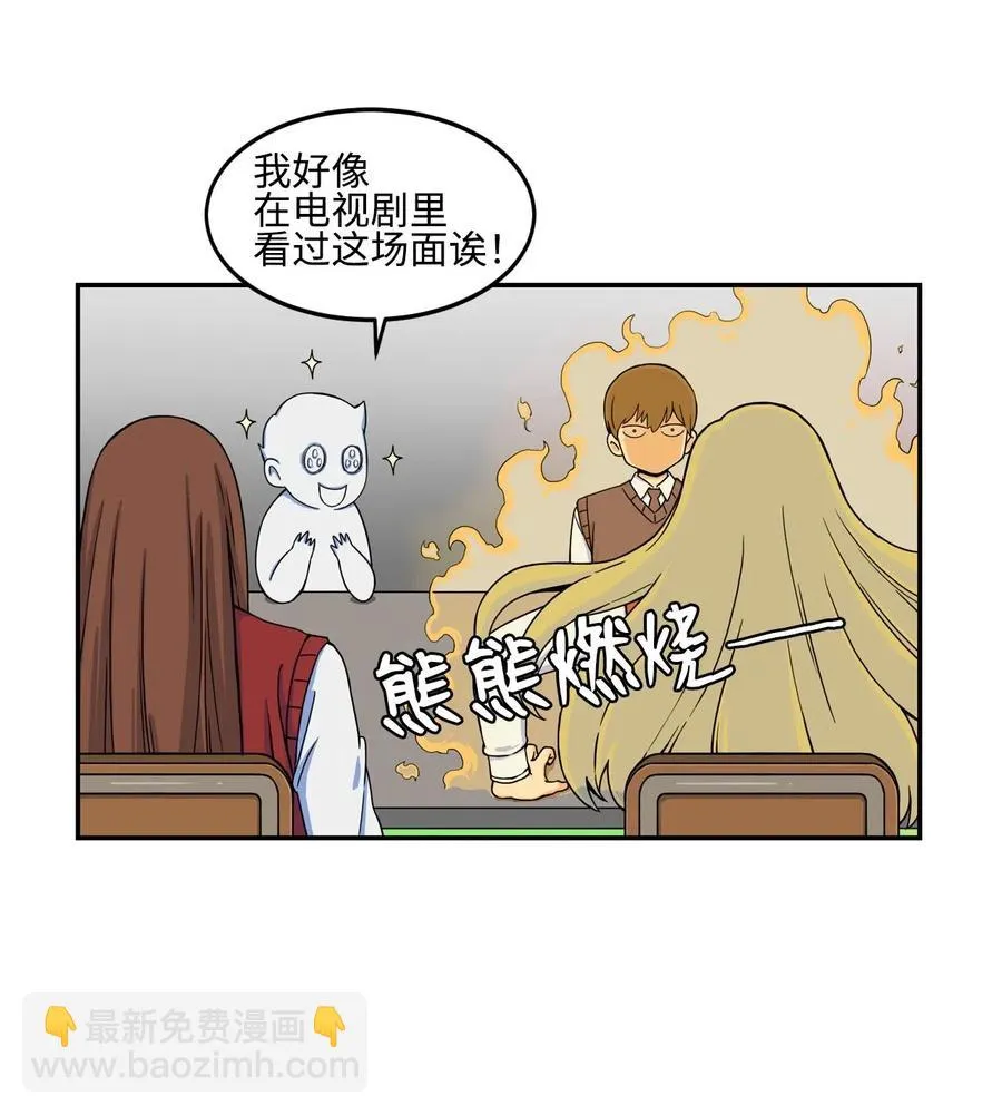 10 喜提无药可救的小组一枚 第5页