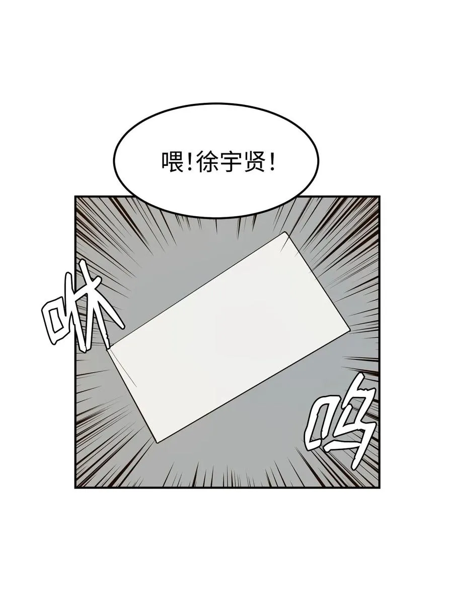 10 喜提无药可救的小组一枚 第9页