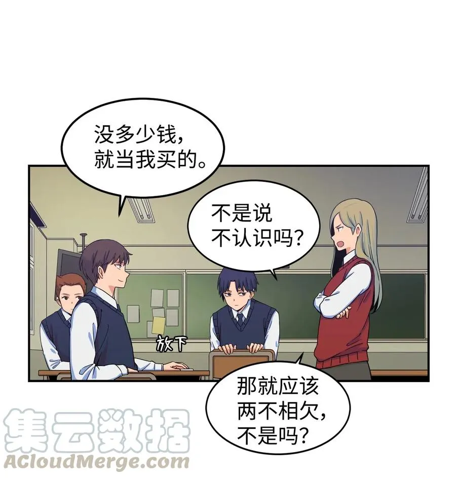 10 喜提无药可救的小组一枚 第13页